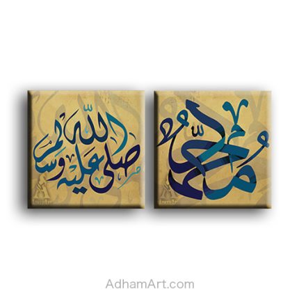 تابلوهات مودرن من قطعتين عليهما محمد صلي الله عليه وسلم