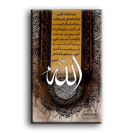 تابلوهات مودرن أدهم أرت