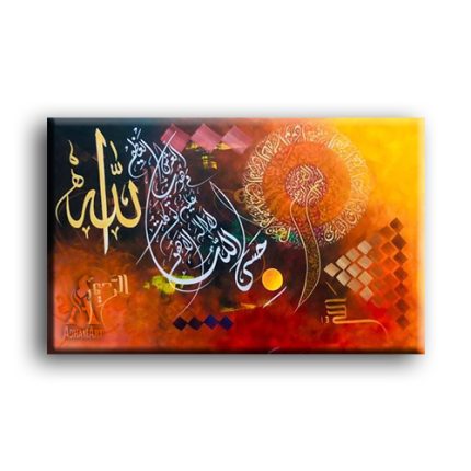 تابلوهات مودرن أدهم أرت