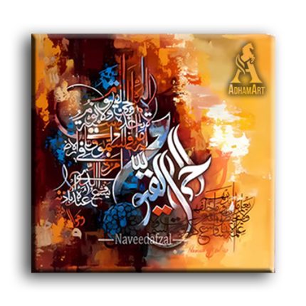 تابلوهات مودرن أدهم أرت