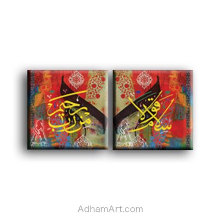 تابلوهات مودرن قطعتين عليهما سَلَامٌ قَوْلًا مِّن رَّبٍّ رَّحِيمٍ
